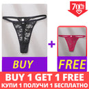 Sexy Mesh Thongs for Women Low Rise Waist G-String Female Transparent Panties Hollow Out T-Back Girl Intimate Underwear Lingerie