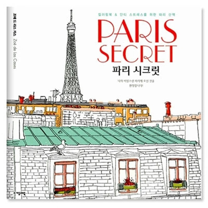 Libro de colorear secreto de París en inglés, libro de colorear de estilo jardín secreto para aliviar el estrés, matar el tiempo, libro de dibujo de pintura de Graffiti