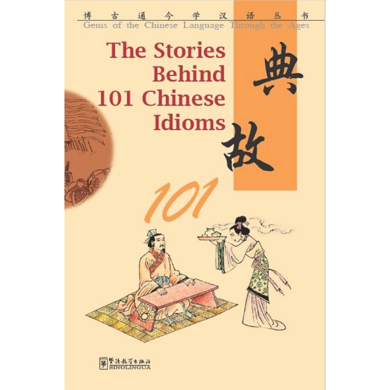 Las historias detrás de 101 modismos chinos Joyas del idioma chino a través de las edades Libro de estudio Chino y cultura china